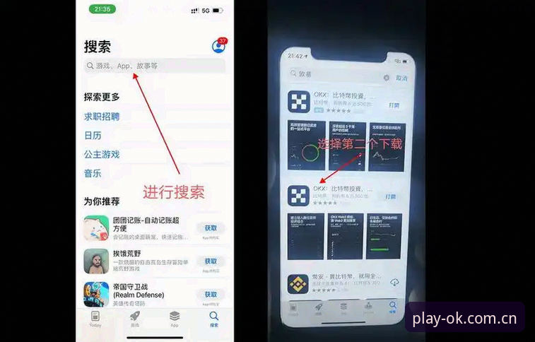 ok体育官网 掌握OK体育平台注册与使用的7个关键步骤