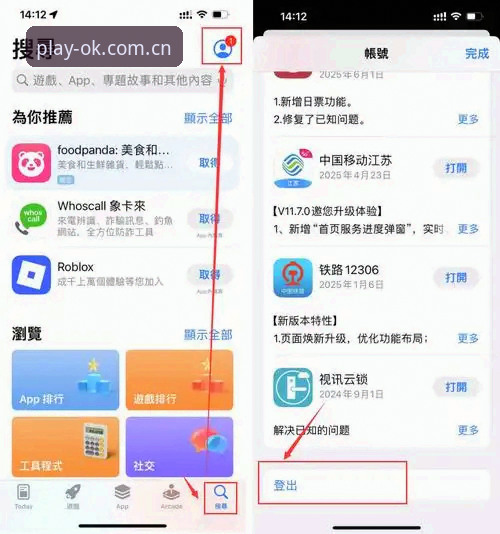 ok体育APP官网推荐：官方下载vs第三方渠道，哪个更适合新手？
