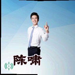 陈啸