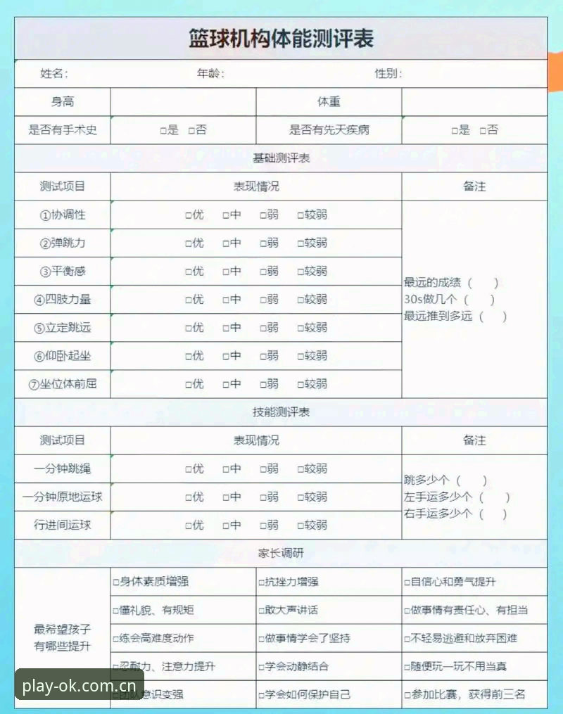 ok体育赛事分析推荐 OK体育最新动态:赛事分析推荐功能升级,老用户实测体验分享