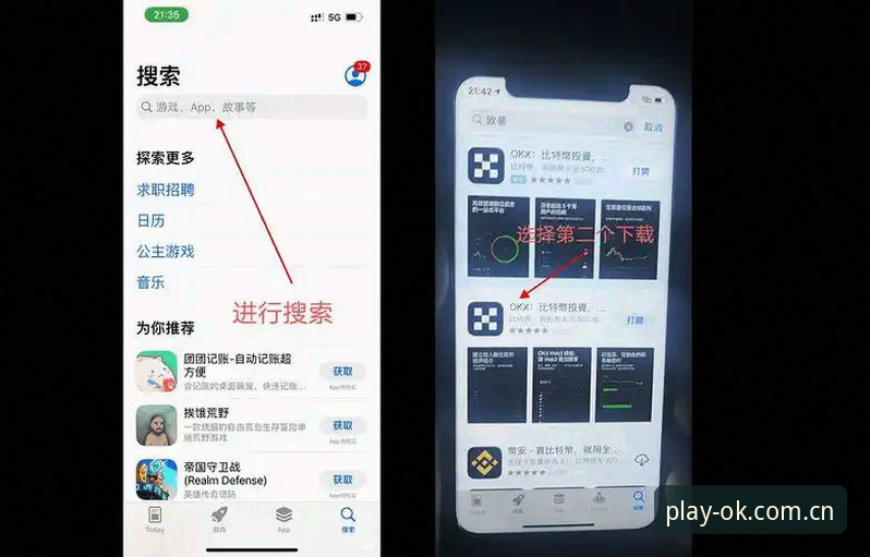 OK体育平台深度评测：从下载注册到赛事投注的完整体验报告