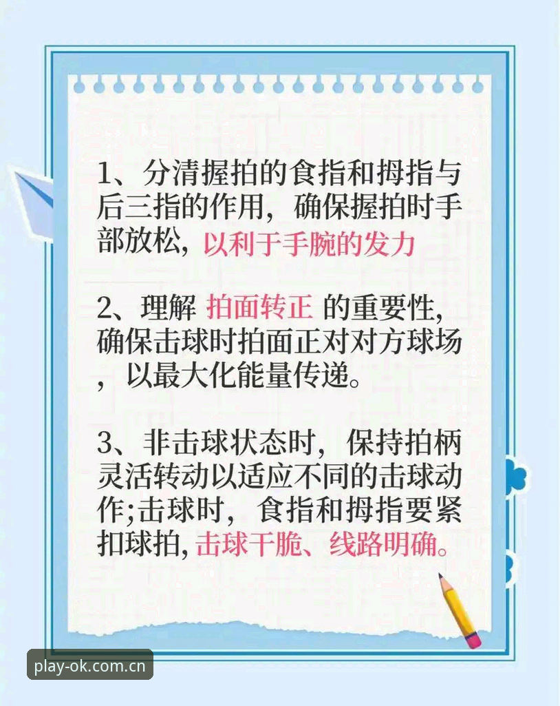 揭秘OK体育平台使用教程：从入门到精通的完整指南