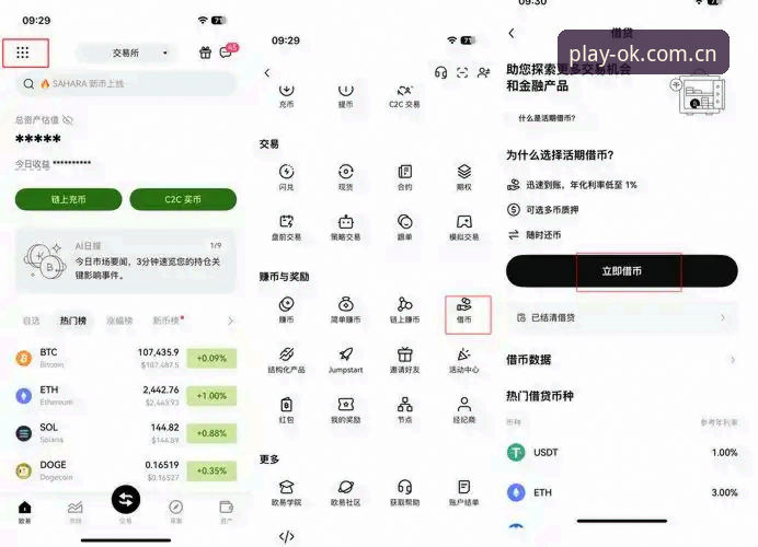 最新ok体育官方网址 如何找到最新ok体育官方网址?哪个平台值得信赖?