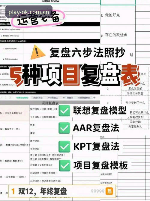 ok体育账号注册怎么样 深度体验分享:ok体育账号注册到底怎么样?一位资深用户的全流程复盘