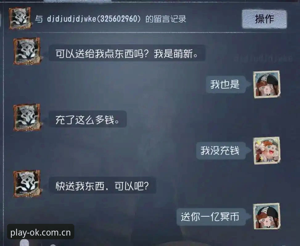 ok体育娱乐平台功能详解 OK体育娱乐平台功能详解:新手入门与专业投注的全面对比