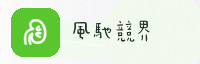 合作伙伴