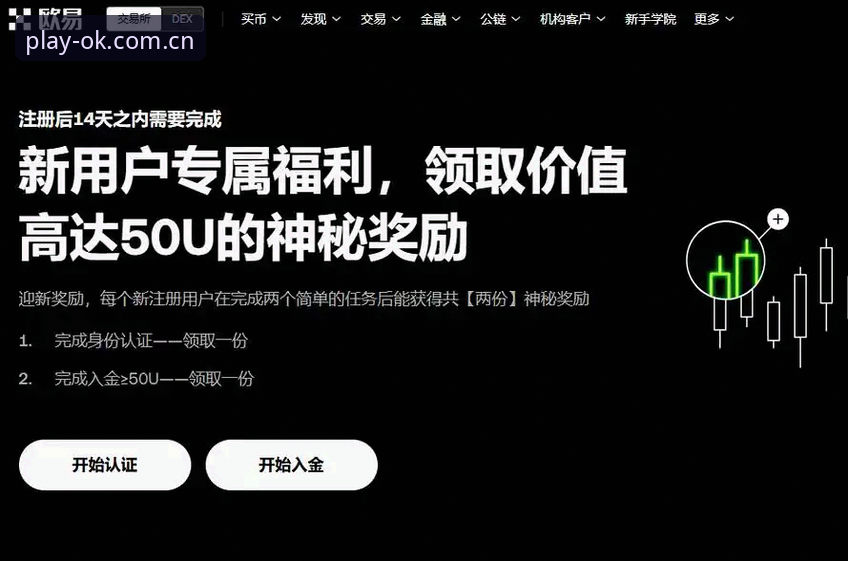 ok体育安卓下载使用技巧 OK体育安卓下载使用技巧深度分析:从安装到实战的完整指南